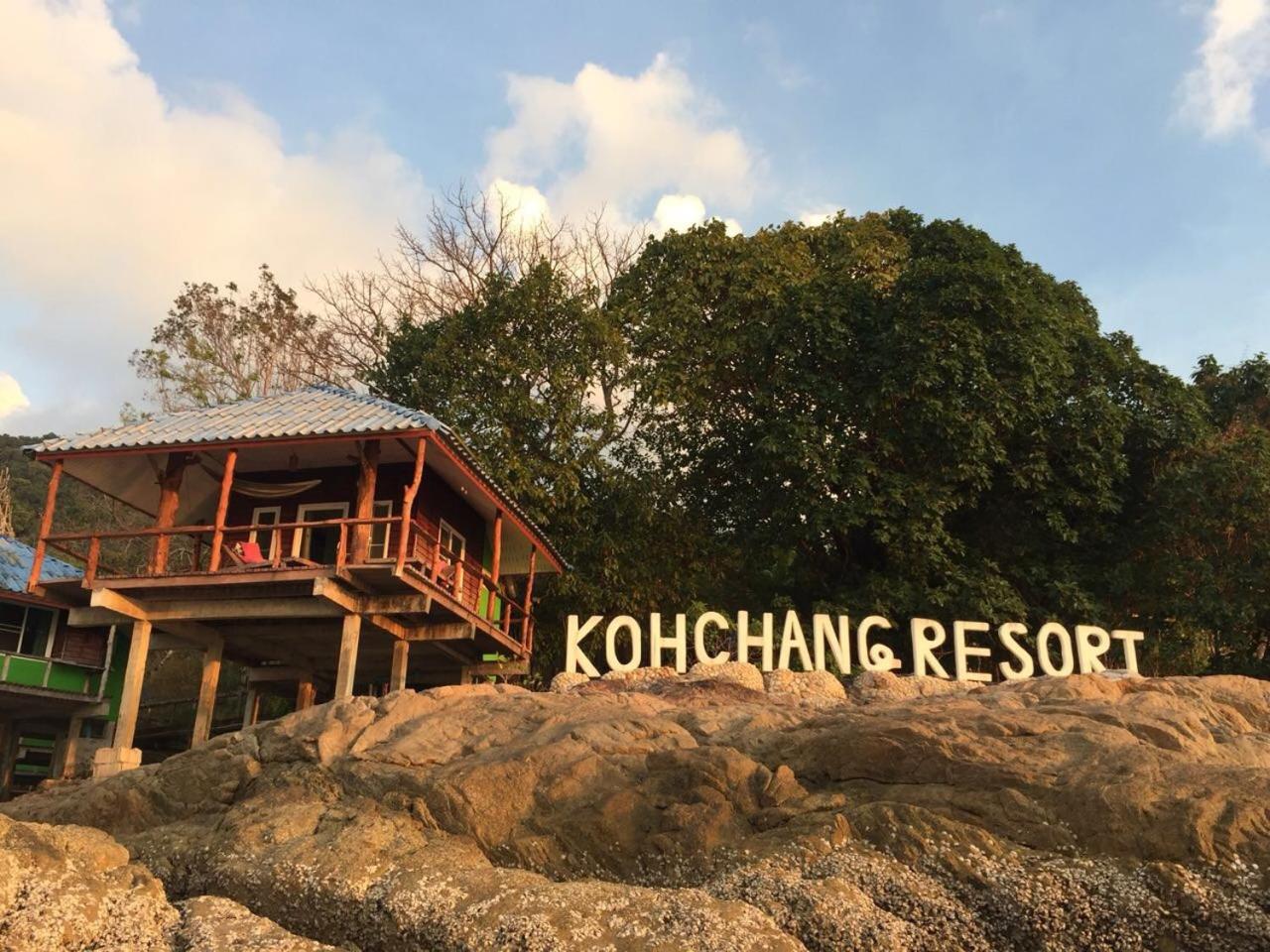 Kohchangresortranong Koh Chang Ranong Exterior photo